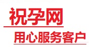 容城捐卵试管助孕机构-代媽网